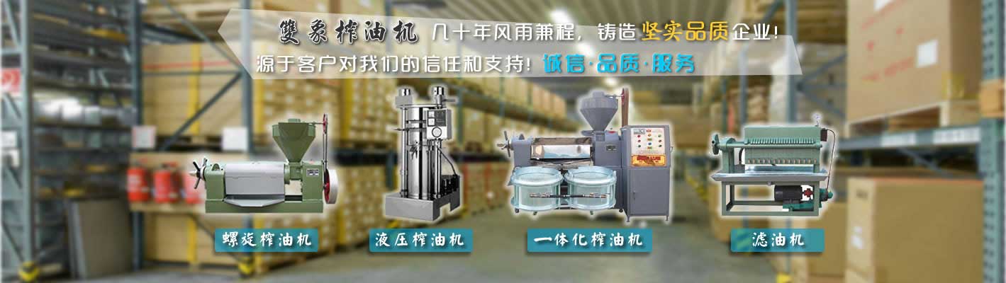 歡迎您來(lái)到專(zhuān)業(yè)的雙電源轉(zhuǎn)換開(kāi)關(guān)廠(chǎng)家-能曼電氣雙電源轉(zhuǎn)換開(kāi)關(guān)公司網(wǎng)站！公司專(zhuān)業(yè)生產(chǎn)各種雙電源轉(zhuǎn)換開(kāi)關(guān)等配電產(chǎn)品，歡迎大家聯(lián)系洽談合作!雙電源轉(zhuǎn)換開(kāi)關(guān)專(zhuān)線(xiàn):021-51000326